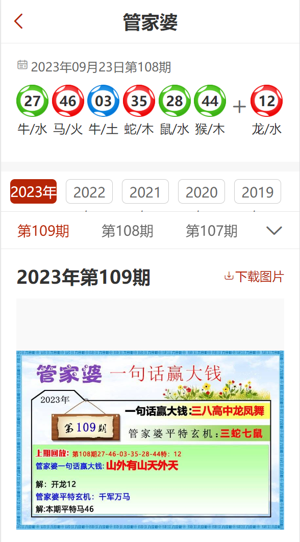 新澳资料大全正版2024金算盆,极速解答解释落实_调控版40.64.53