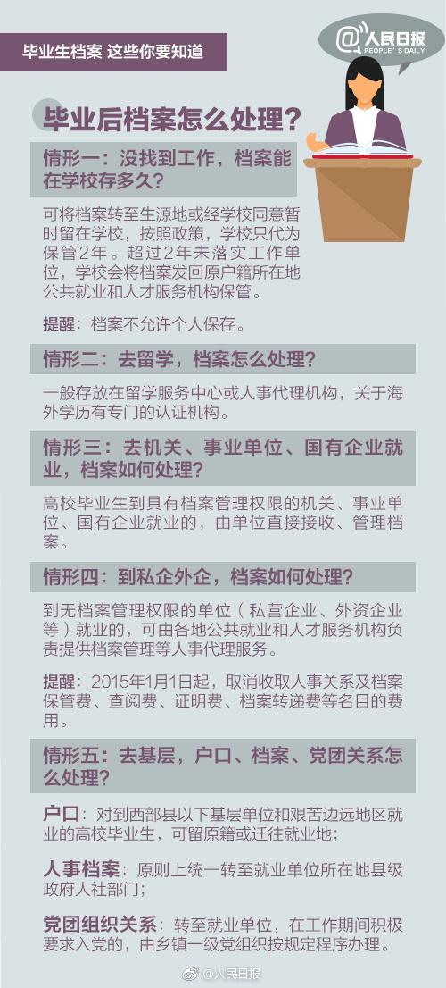 新澳门六最准精彩资料,宽阔解答解释落实_理财版24.31.80