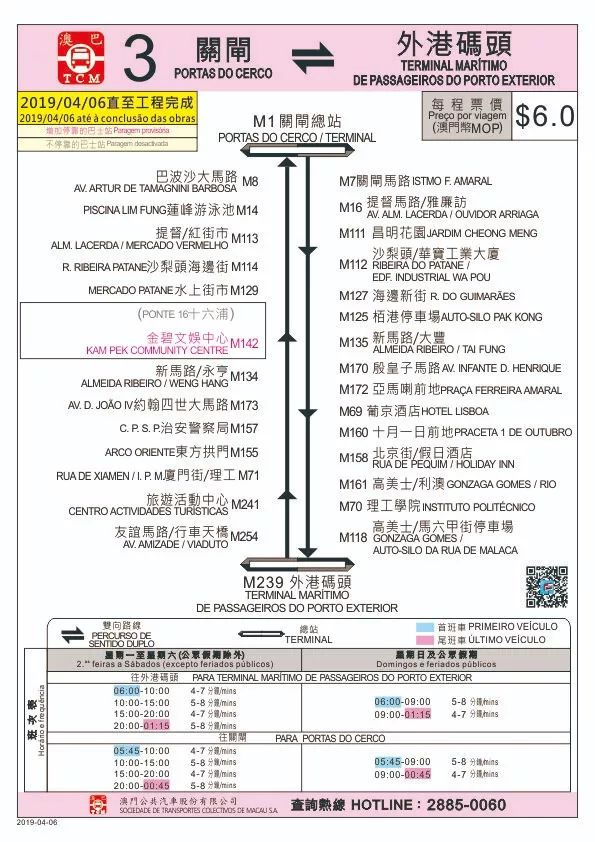 澳门挂牌正版挂牌之全篇必备攻略,正统解答解释落实_套装版99.6.44