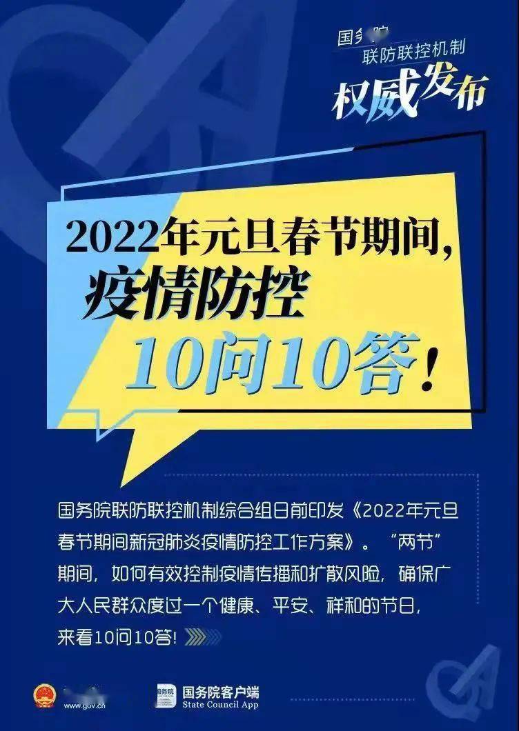 新奥2024正版94848资料,协商解答解释落实_游玩版0.45.10