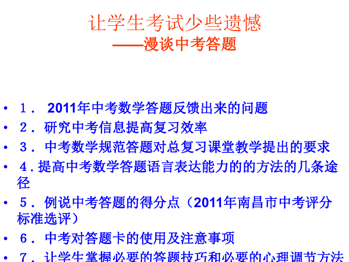 新澳门资料大全正版资料,光亮解答解释落实_体育版3.39.50