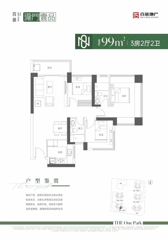 2024新奥门资料大全,远景解答解释落实_独家版23.18.15