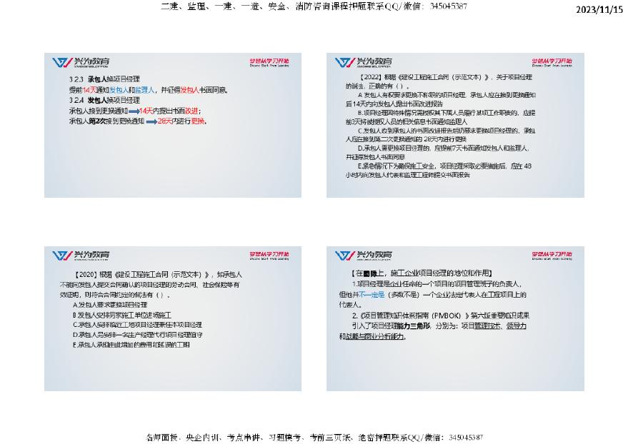 2024正版资料免费公开,肯定解答解释落实_配合版43.15.81