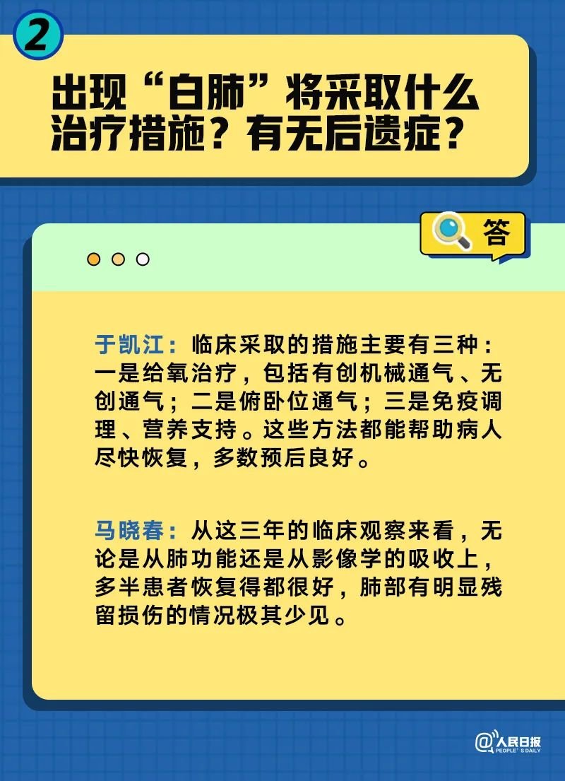 管家婆一码中一肖2014,性状解答解释落实_竞技版71.98.24