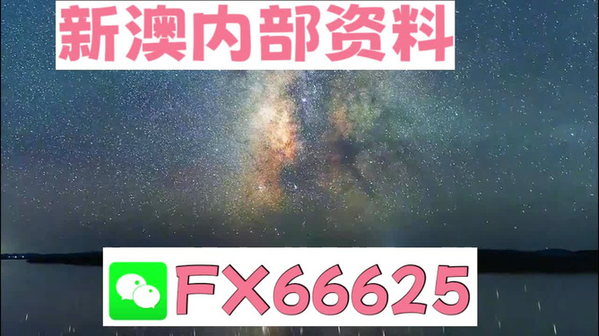 新澳门六开彩资料大全网址,基础解答解释落实_银行版79.18.32