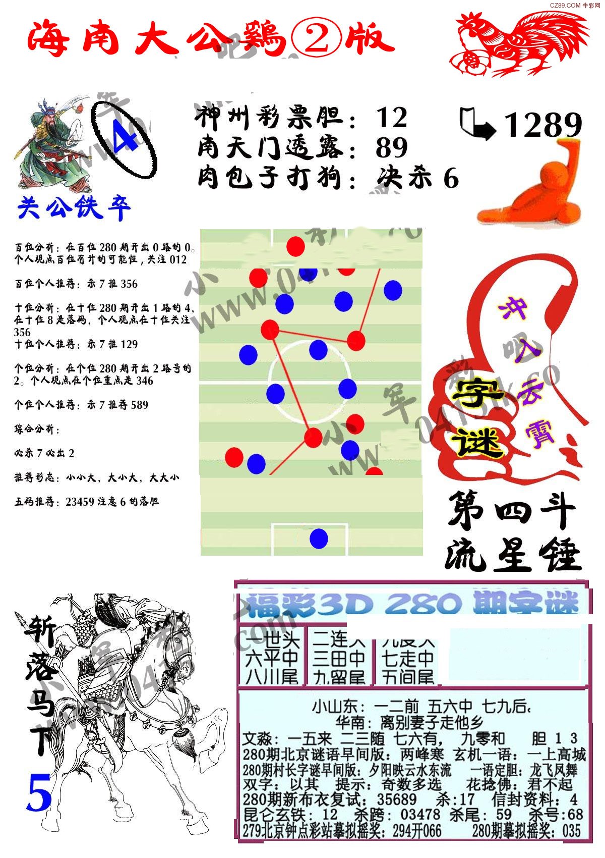 天牛3d图库大全,历史解答解释落实_应用版49.37.37