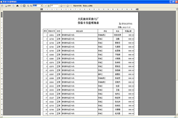 纵报 第40页