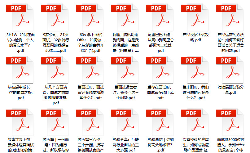 纵报 第30页