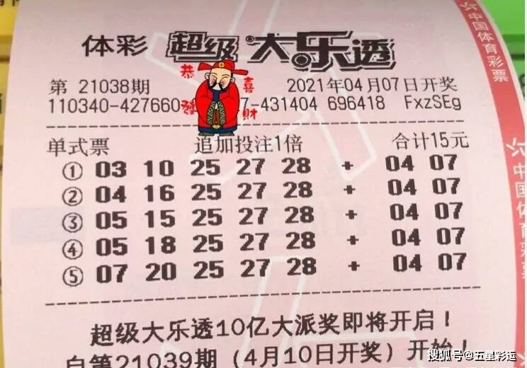 246天天天彩天好彩资料大全二四,安全解答解释落实_体育版56.57.20