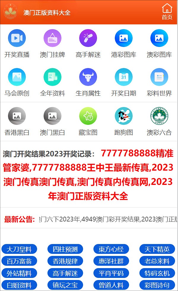 一码一肖100准吗今晚一定中奖,真诚解答解释落实_绿色版35.74.73