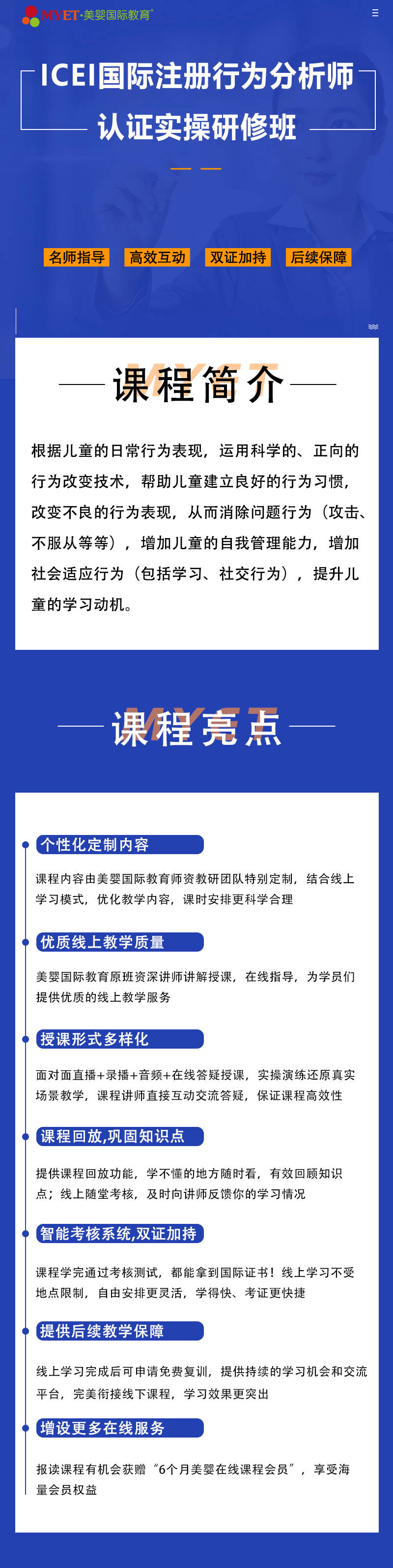 新澳2024年精准资料,分辨解答解释落实_弹性版4.28.58