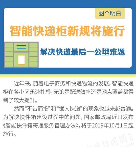 新澳门最精准正最精准龙门,快捷解答解释落实_铂金版41.98.21