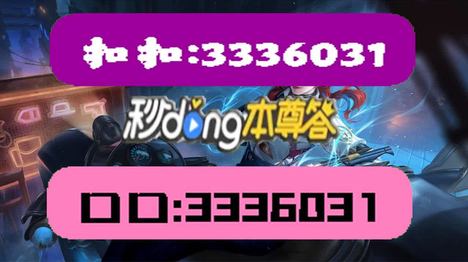 新澳天天开奖资料大全038期,执行解答解释落实_版本版40.38.91