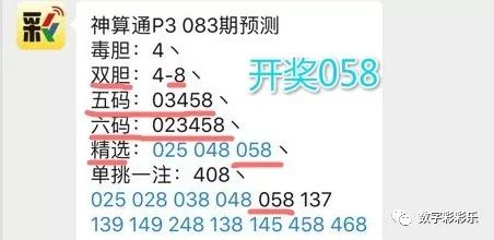 新澳天天开奖资料大全最新54期,结实解答解释落实_交互版41.71.57