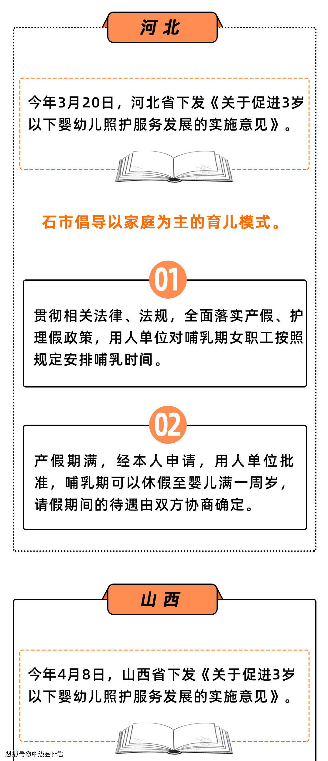 2024新澳门正版挂牌,稳定解答解释落实_复刻版74.99.59