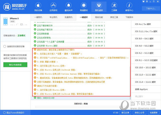 2024新澳精准资料免费提供,需求解答解释落实_社交版10.1.48