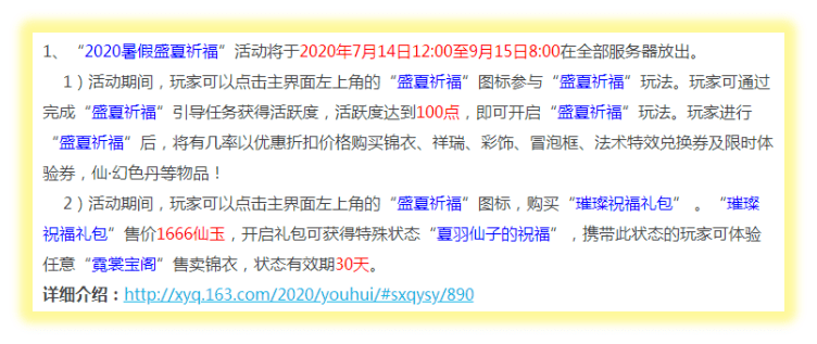 全年资料免费大全,深入解答解释落实_广播版40.33.55