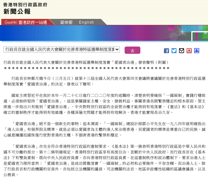 香港最准100%一肖中特特色,坚强解答解释落实_实现版48.62.70