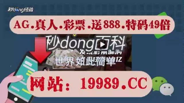 澳门天天开彩好正版挂牌2024,角色解答解释落实_豪华版49.25.93