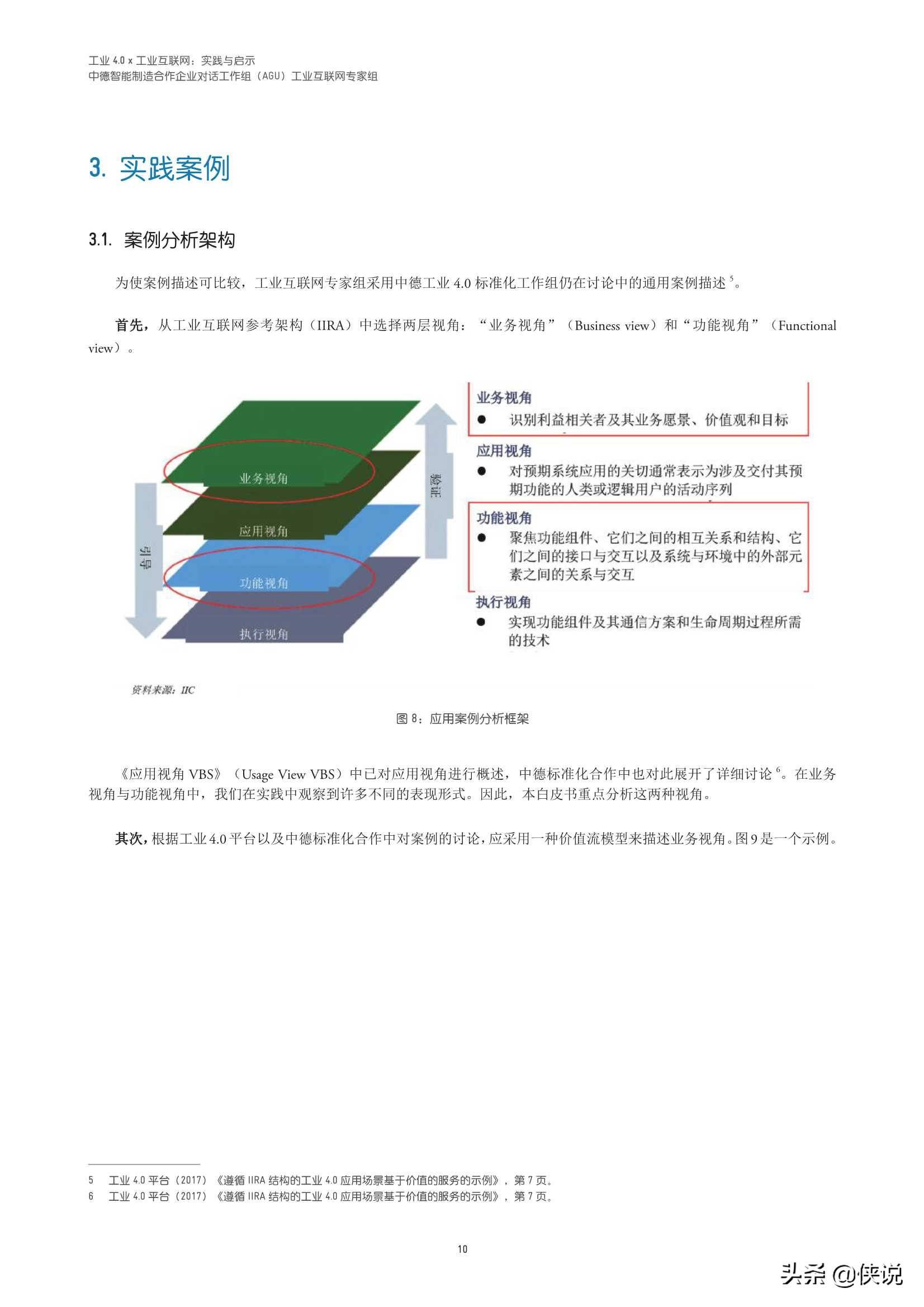 澳门最准最快免费资料网站,合格解答解释落实_铂金版86.76.25