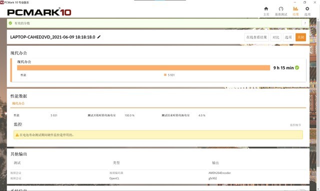 一码一肖100%中用户评价,国际解答解释落实_休闲版83.19.67