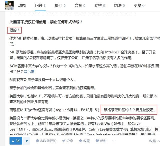 澳门内部正版资料大全,角色解答解释落实_特别版24.57.35