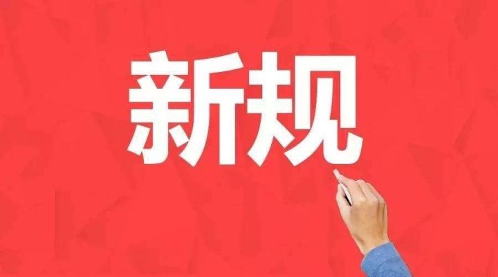 新澳门正版免费大全,谦逊解答解释落实_促销版90.19.39