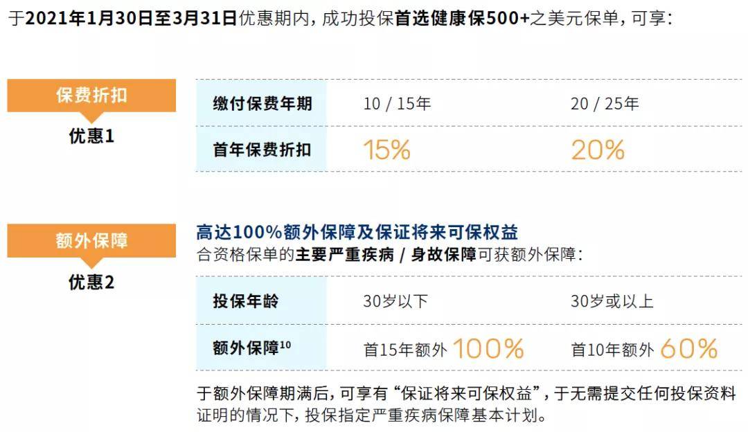 新澳门今晚开奖结果+开奖,化解解答解释落实_国际版72.23.29