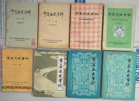 正版资料免费资料大全,先进解答解释落实_快捷版31.29.21