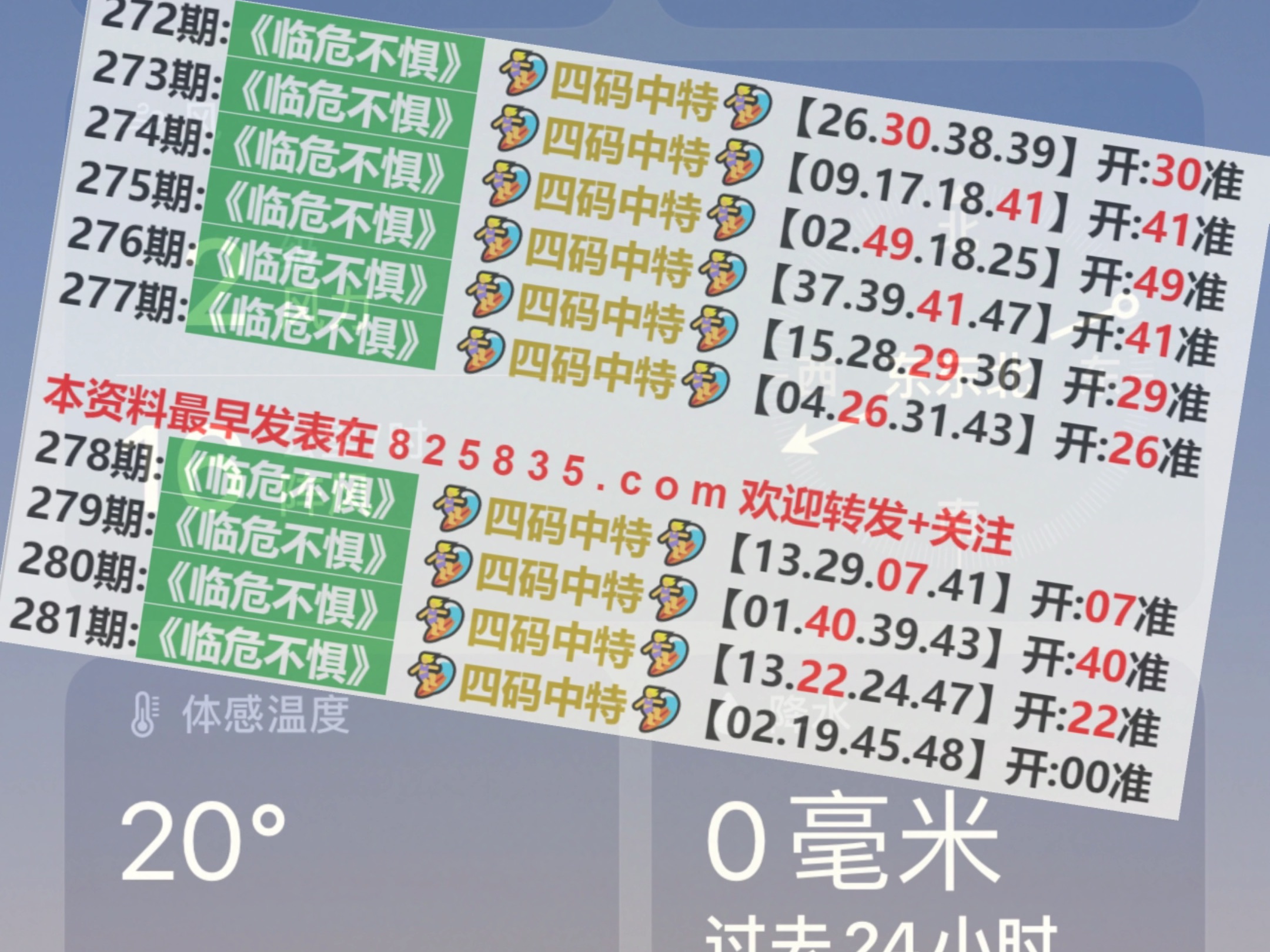 最准一码一肖100%精准,管家婆,历史解答解释落实_领航版6.44.66