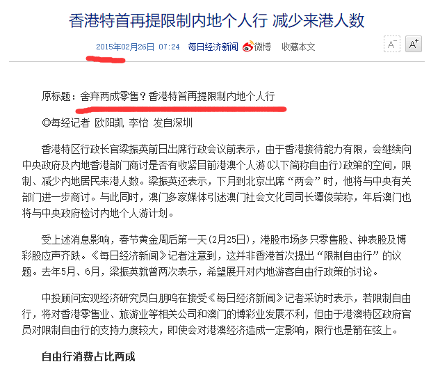 新澳门免费资料大全历史记录开马,领导解答解释落实_广播版65.48.3