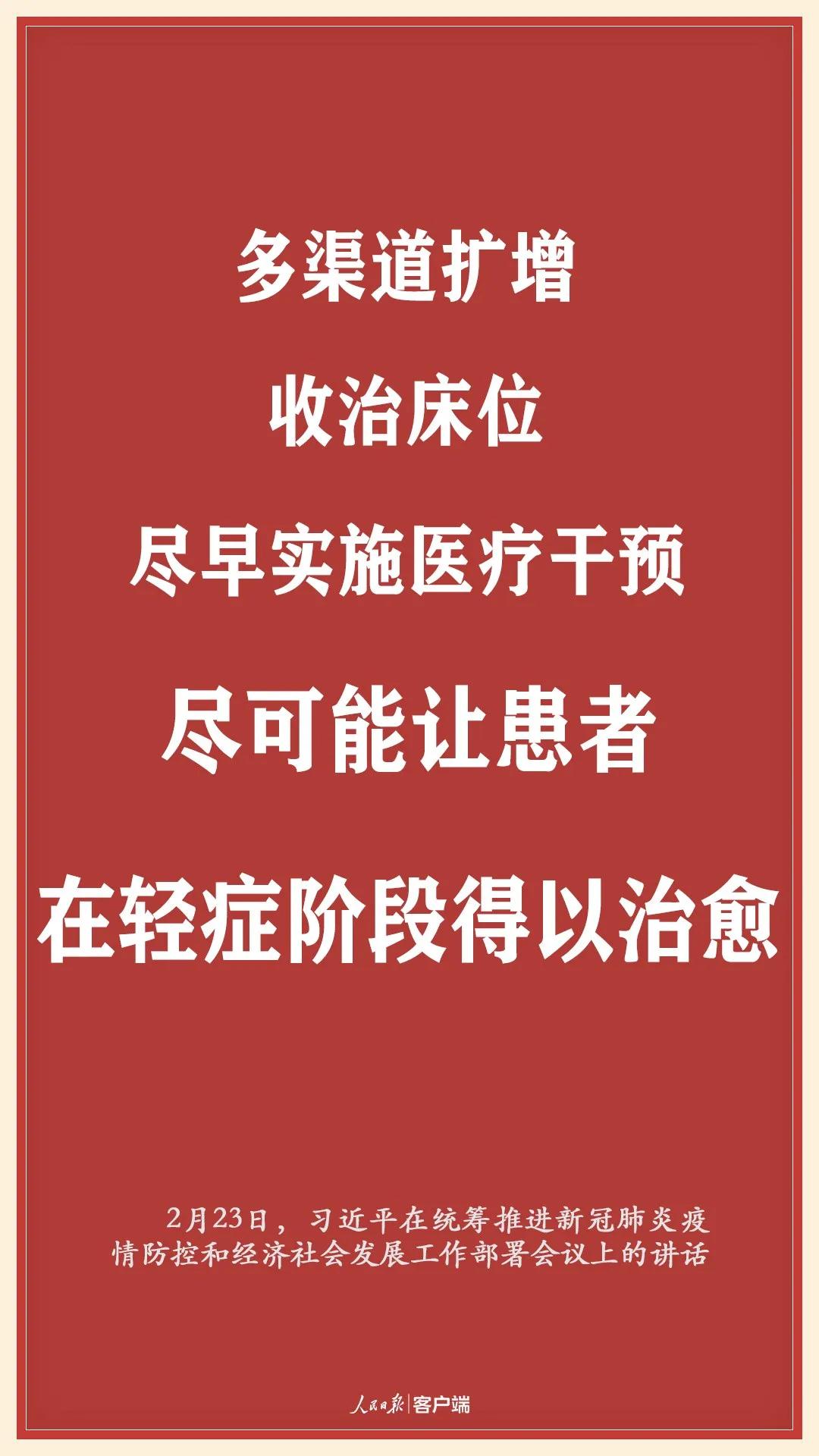 澳门精选免费的资料大全,简洁解答解释落实_理财版96.22.1