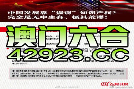 新澳2024大全正版免费资料,快捷解答解释落实_复合版46.94.67