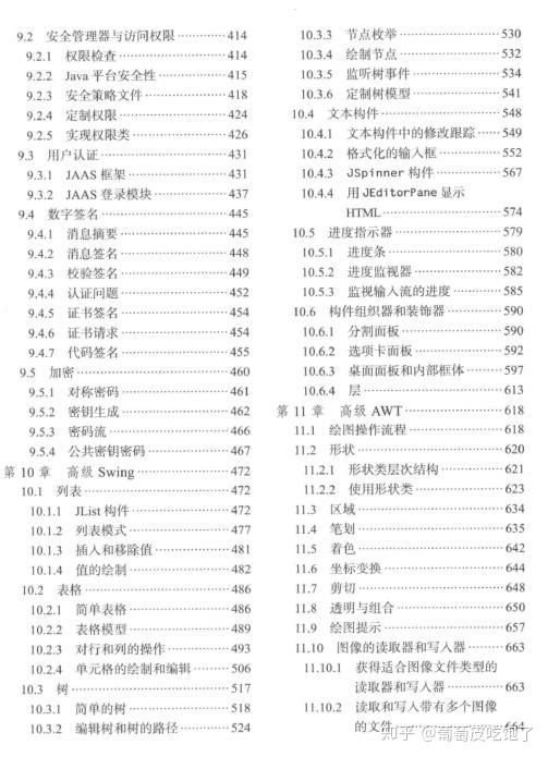 新澳门内部一码精准公开,权益解答解释落实_试点版43.69.35