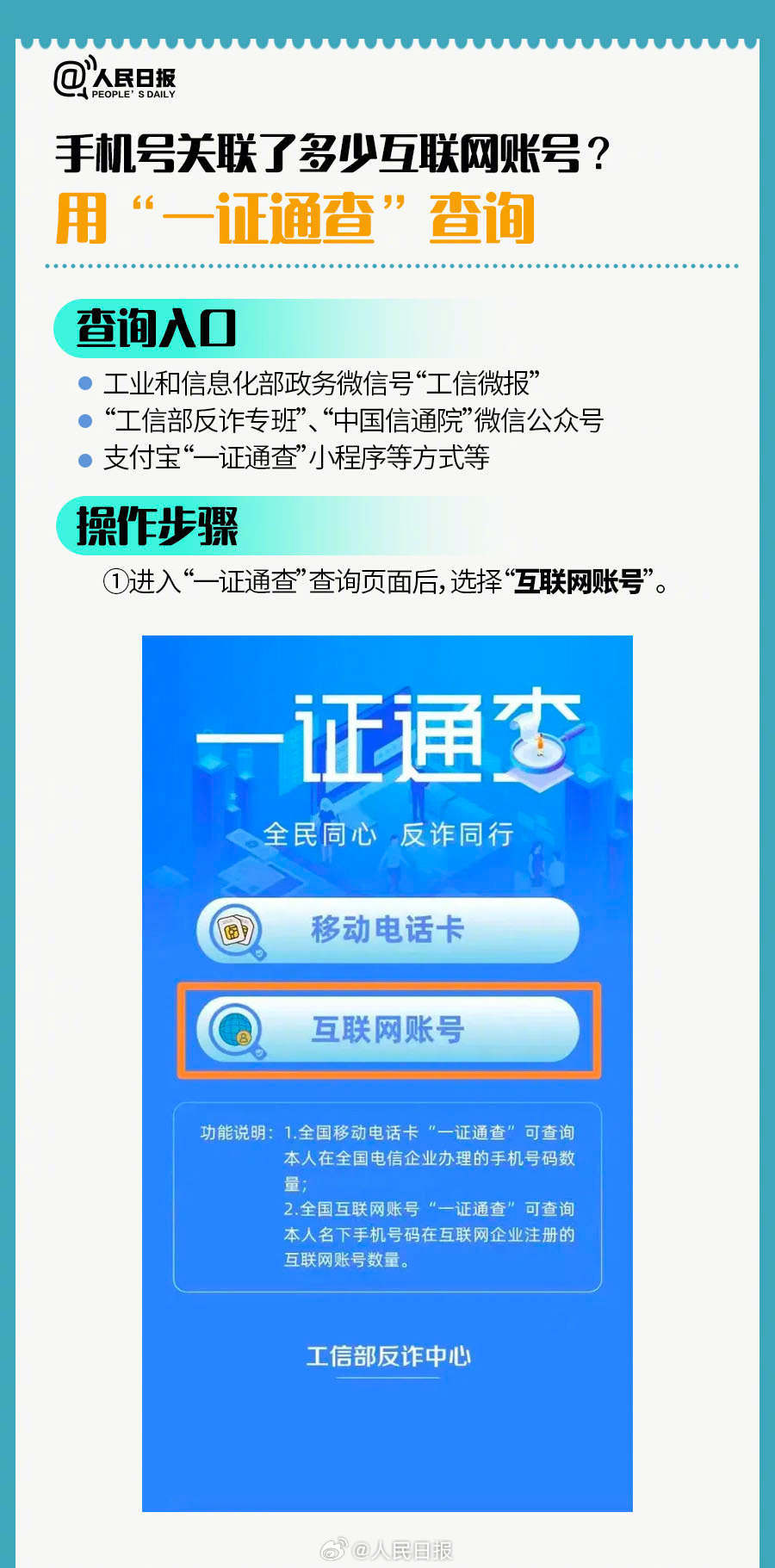 管家婆一奖一特一中,指导解答解释落实_安全版94.84.70