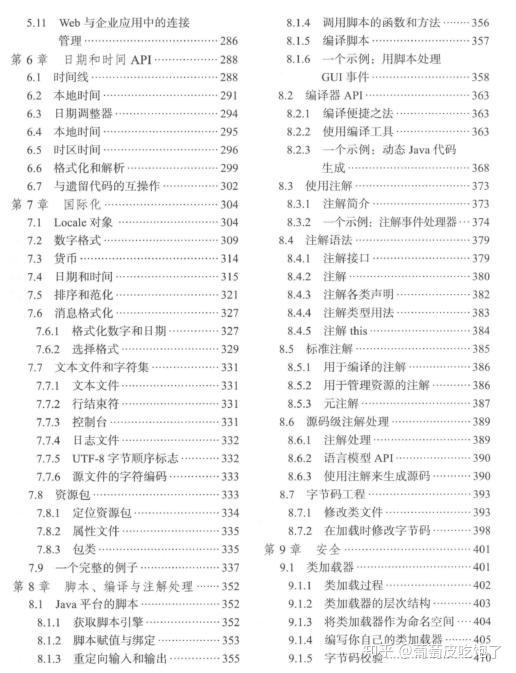 新澳好彩免费资料查询,分析解答解释落实_活泼版35.1.4