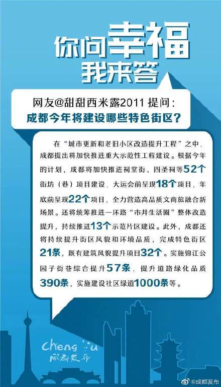 2024澳门今晚开特马开什么,分辨解答解释落实_集成版72.71.67