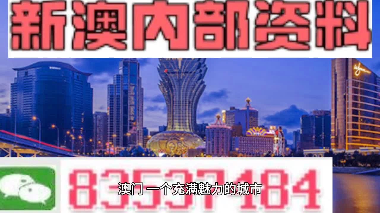 新港澳门免费资料长期公开,化解解答解释落实_超级版71.97.68