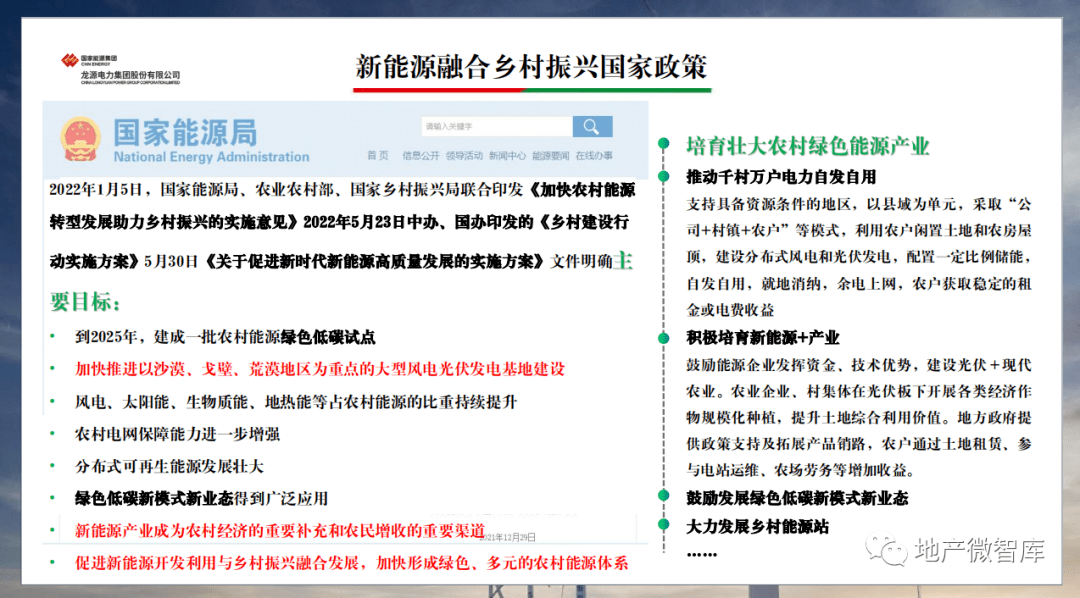 新澳门内部特码免费资料,强化解答解释落实_快速版69.7.68