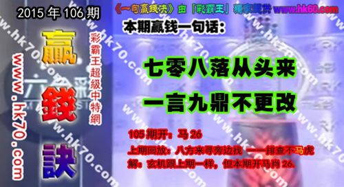 今晚9点30开什么生肖,温和解答解释落实_使用版61.24.50