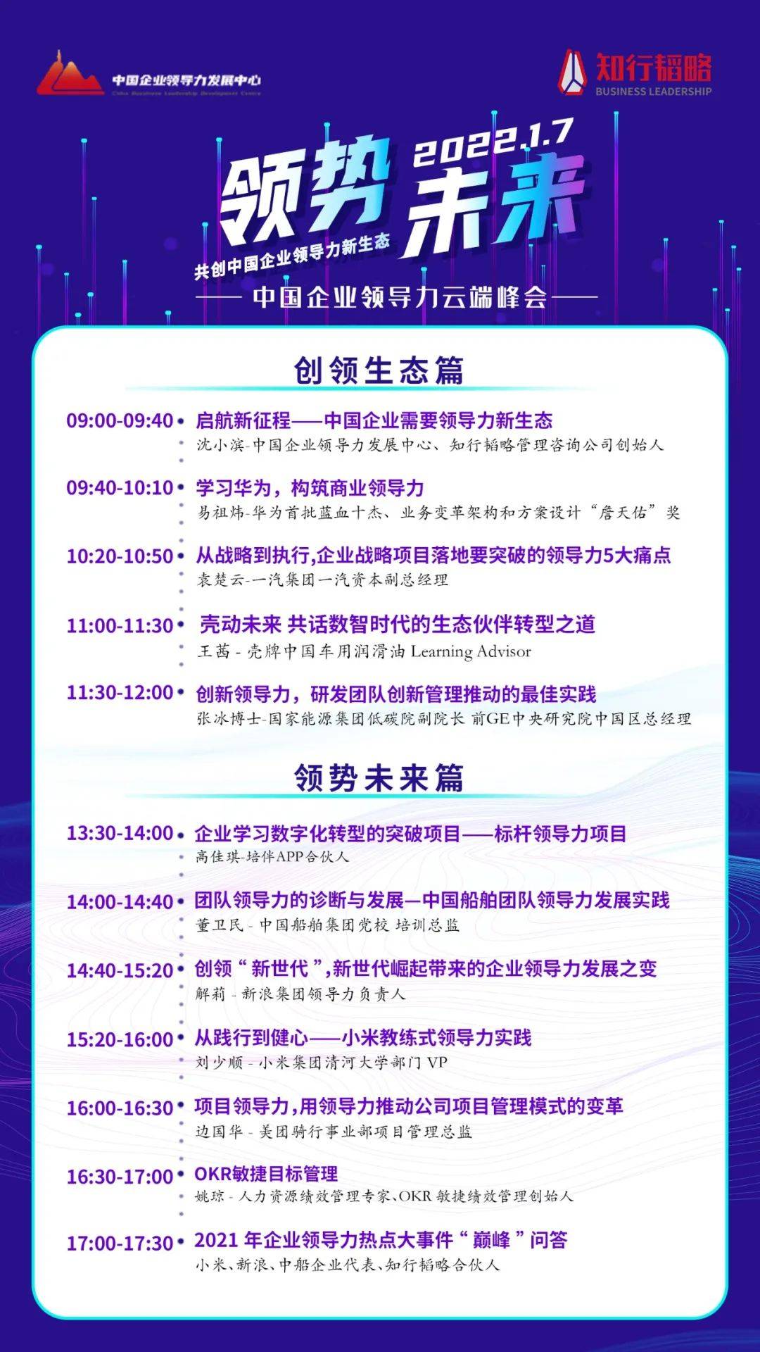 626969澳彩资料大全2021期今天,踏实解答解释落实_基础版19.92.69