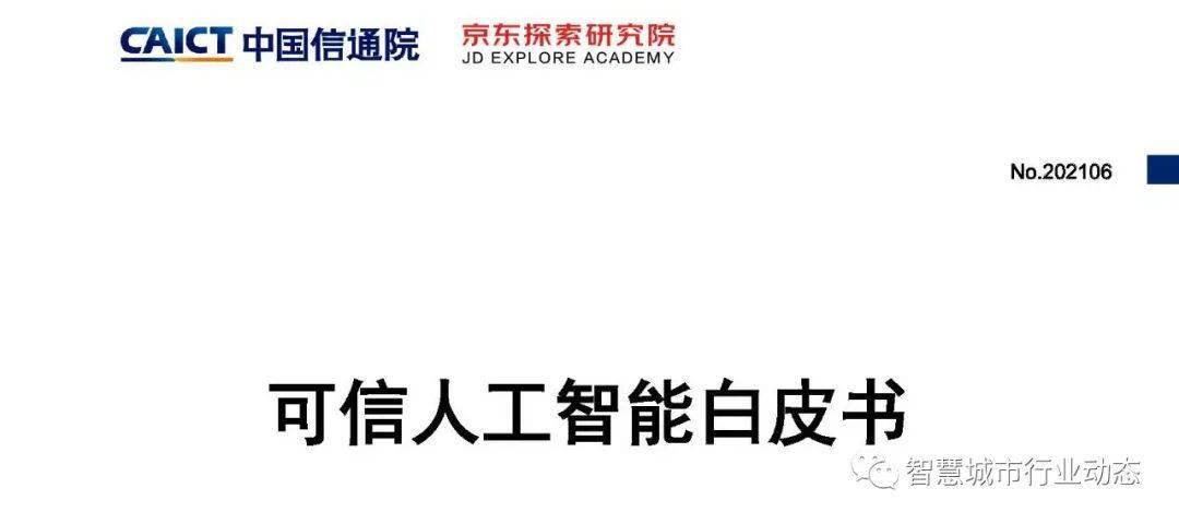 新奥2024年免费资料大全,冷静解答解释落实_智能版63.91.51