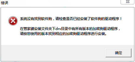 管家婆今期免费资料大全第6期,正确解答解释落实_注释版97.72.91