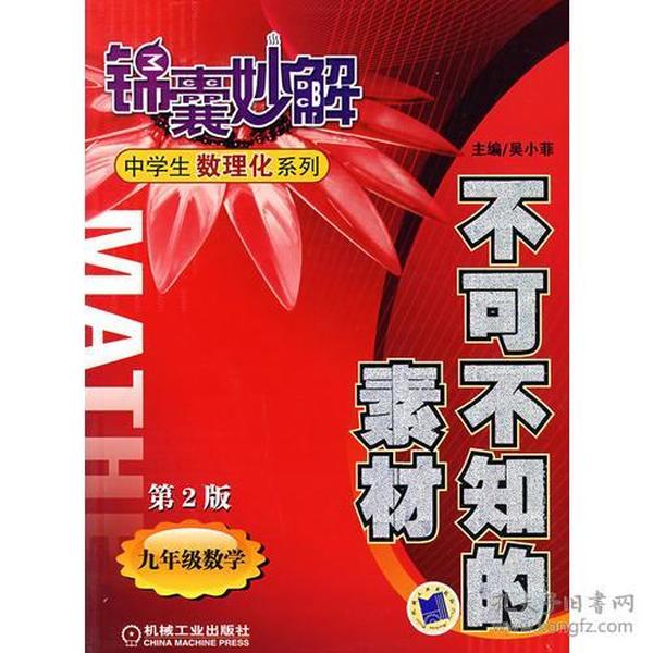 2023管家婆资料正版大全澳门,精粹解答解释落实_固定版26.84.30