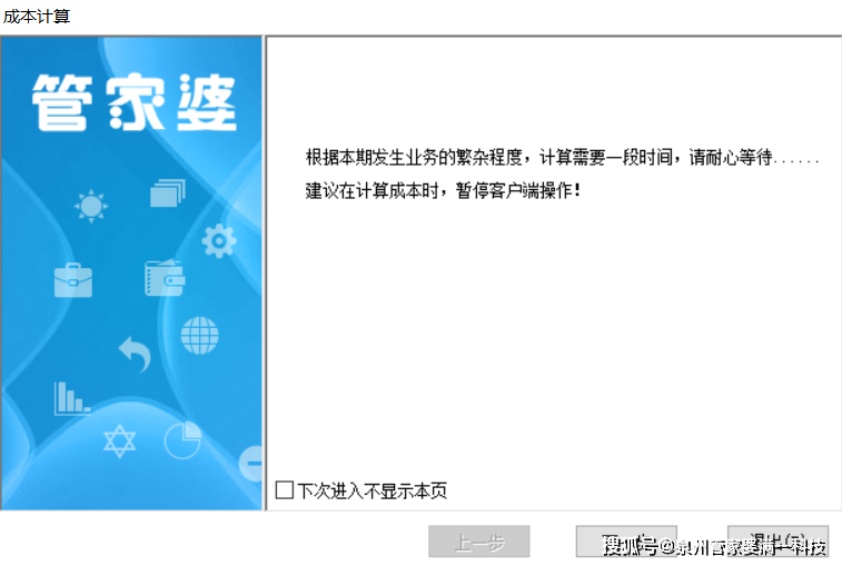 管家婆一肖一码精准资料,妥当解答解释落实_跨界版76.45.78