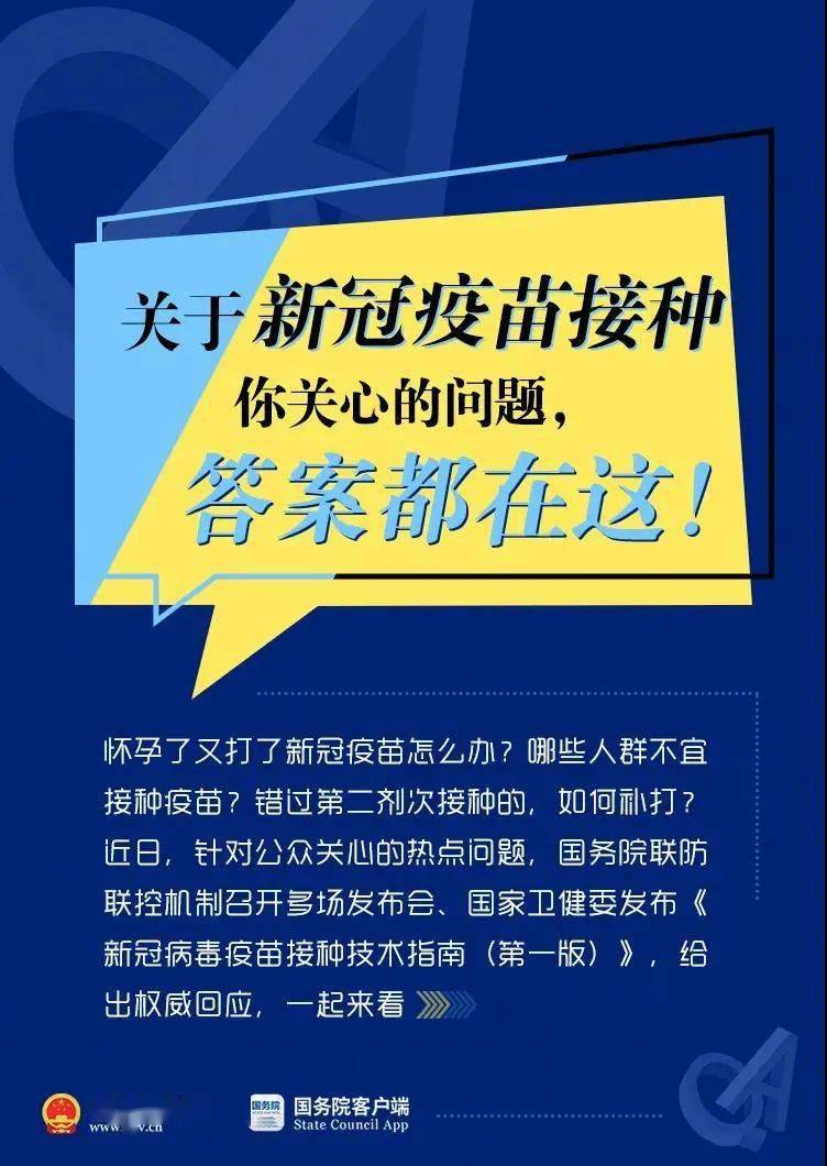 7777788888新澳门正版,长处解答解释落实_单频版98.12.91