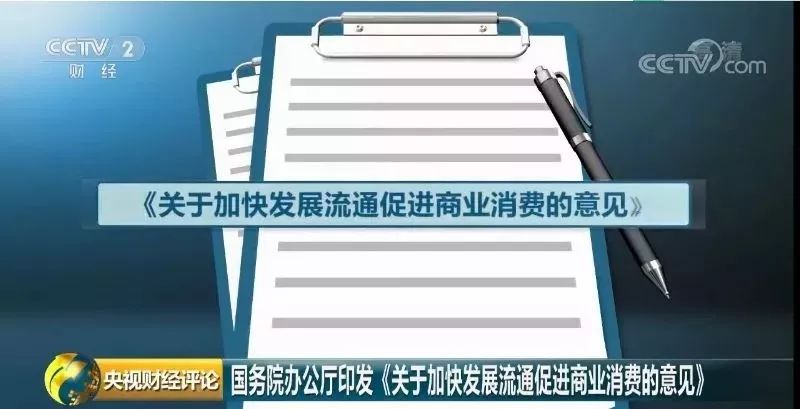 新奥门资料大全正版资料2024,组织解答解释落实_终止版32.61.85