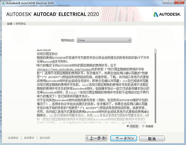 管家婆一码中一肖2014,流程解答解释落实_严选版58.98.59