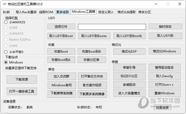 管家婆一码一肖最准资料最完整,精准解答解释落实_调整版23.92.48