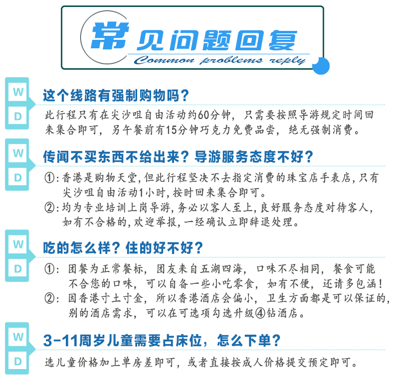 澳门天天彩免费资料大全免费查询,传承解答解释落实_终身版49.78.31